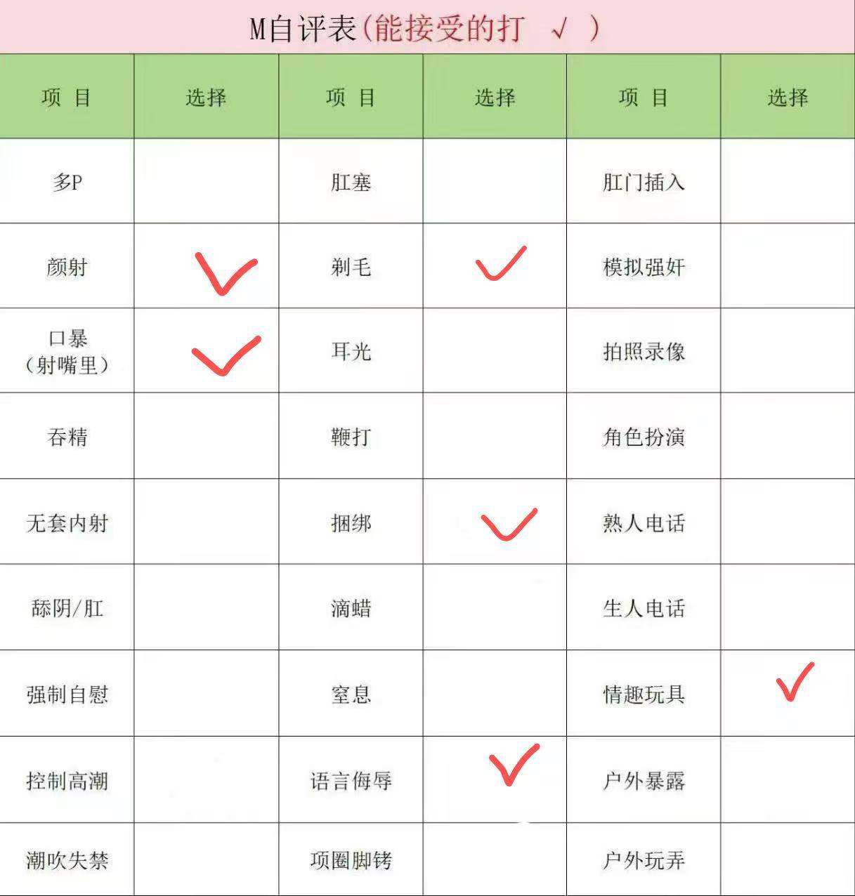小怡