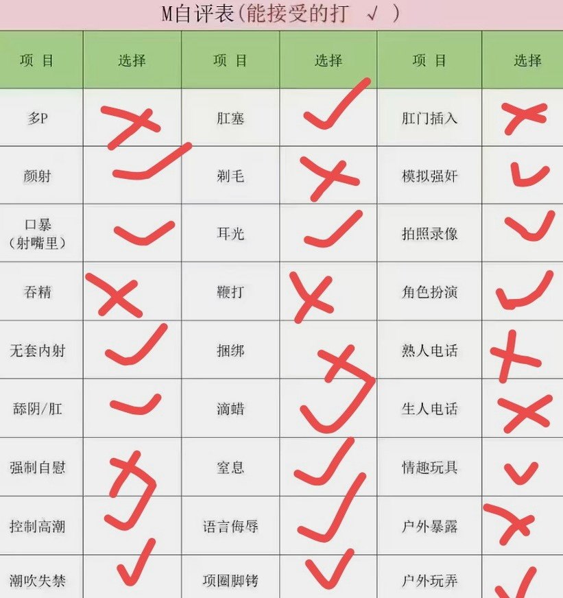 小溪