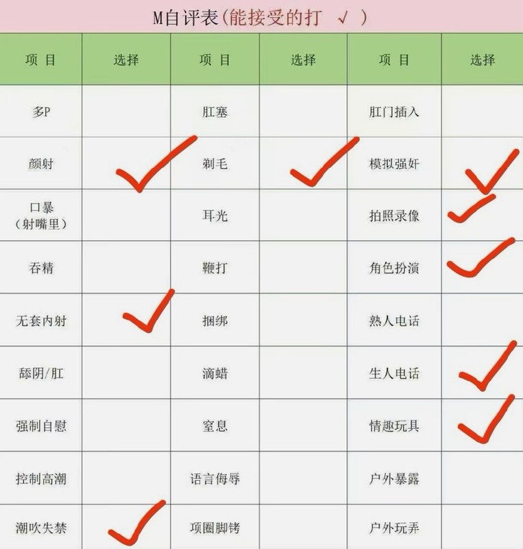 霍金