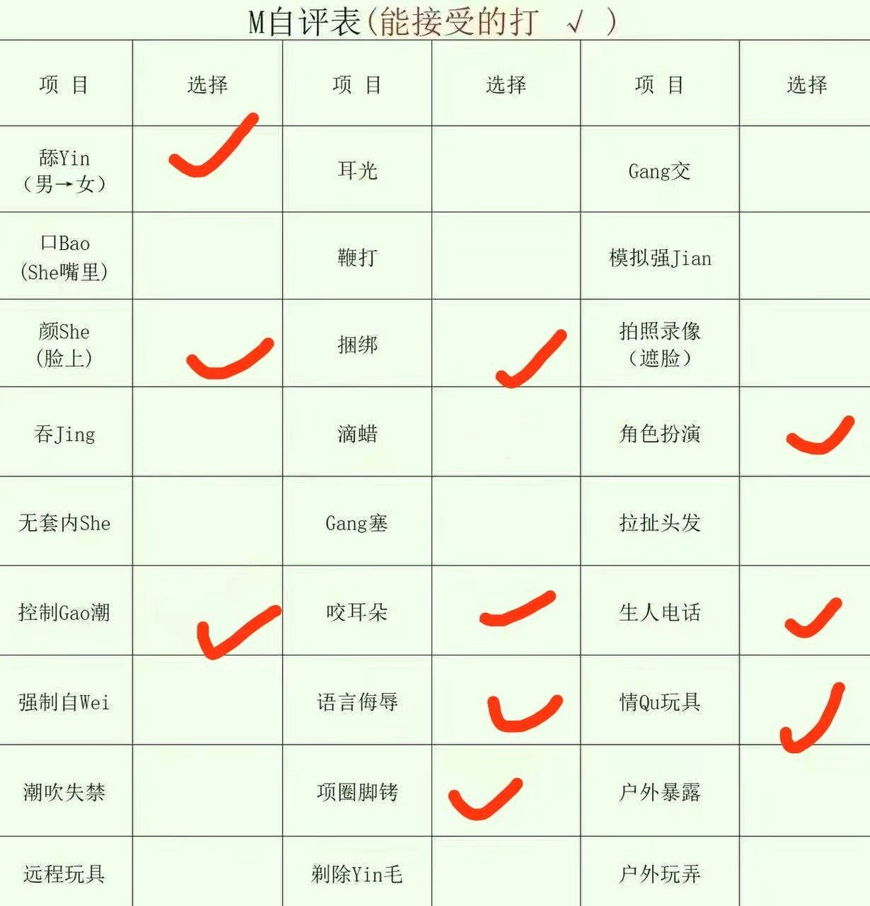 朴朴1277