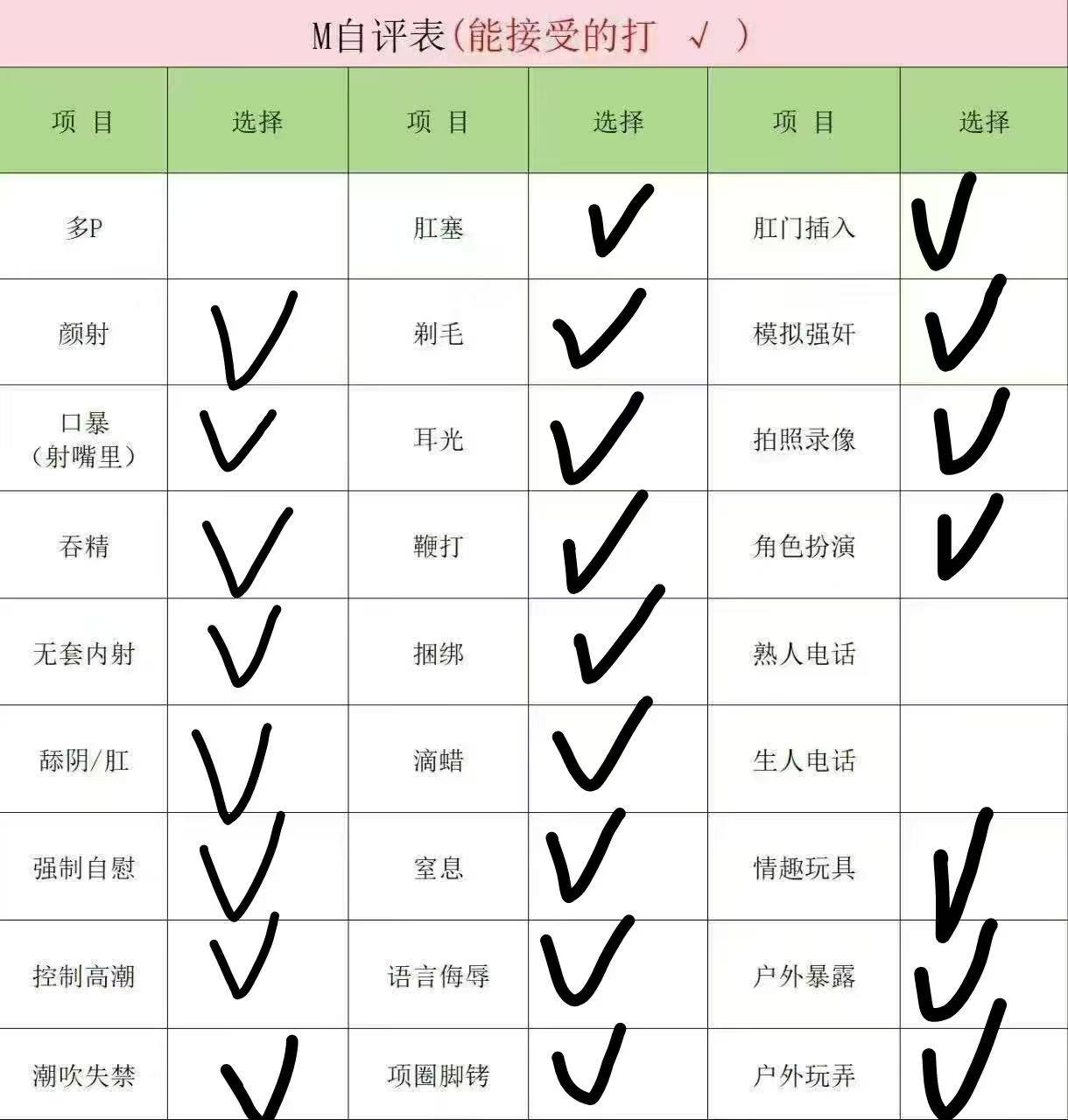 千手-8