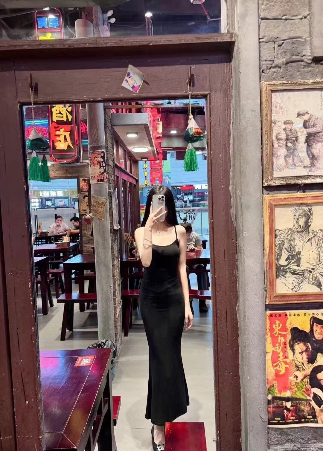 酸酸