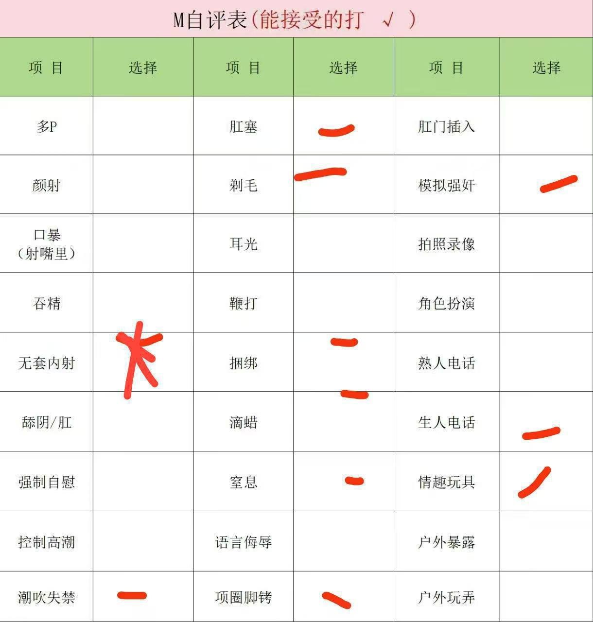豆豆J
