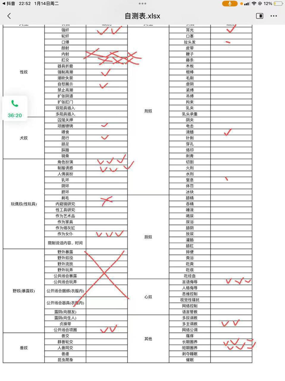 妮妮 （不找广东客户）