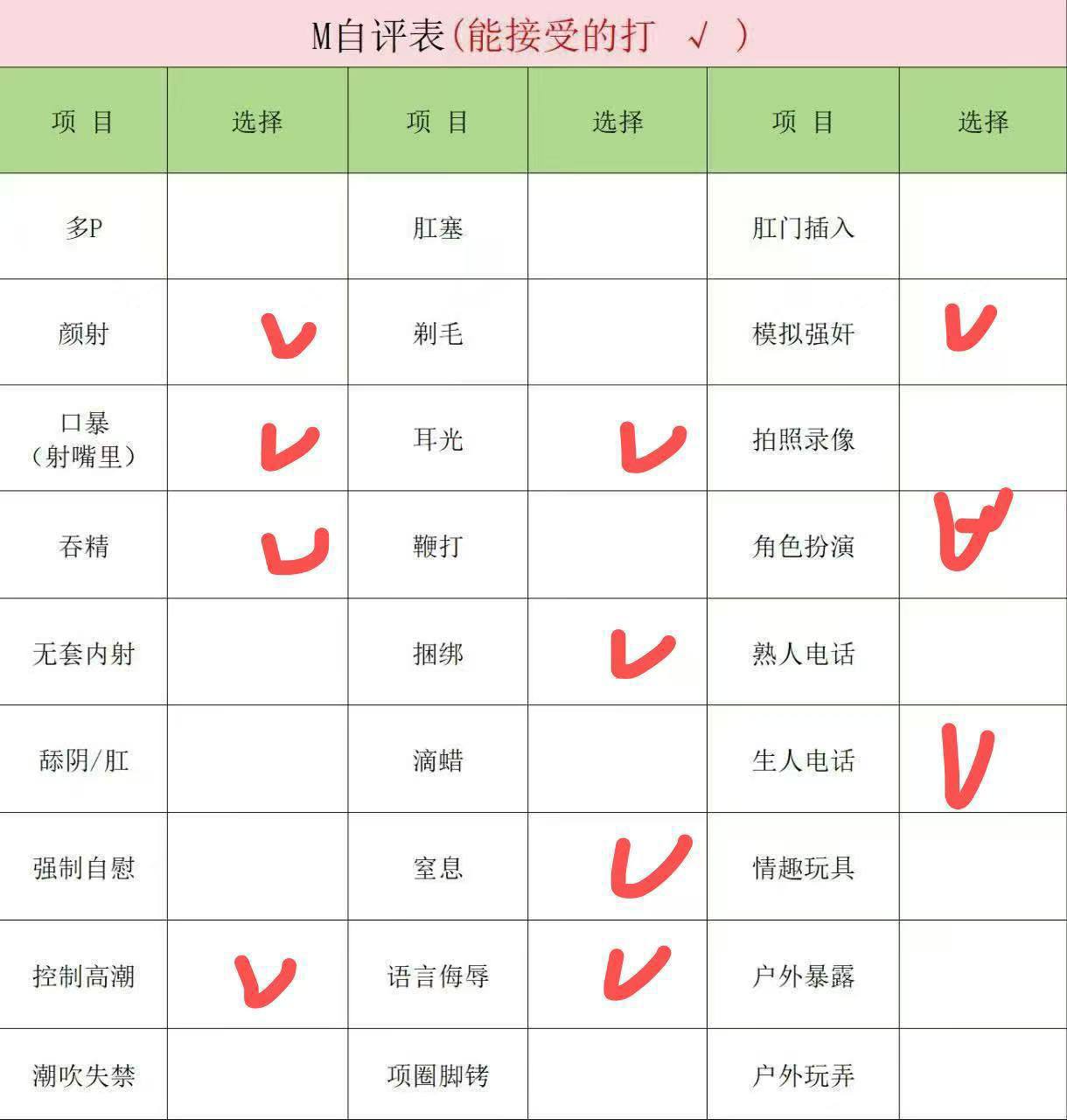 八月