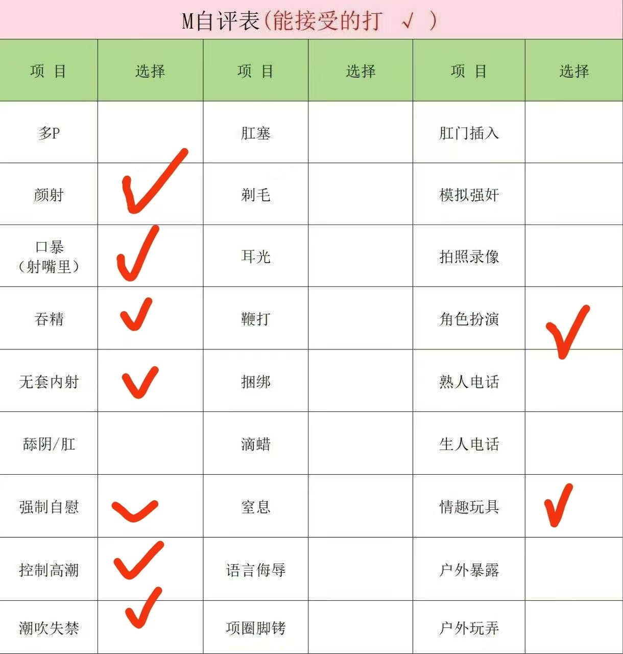 诚灵