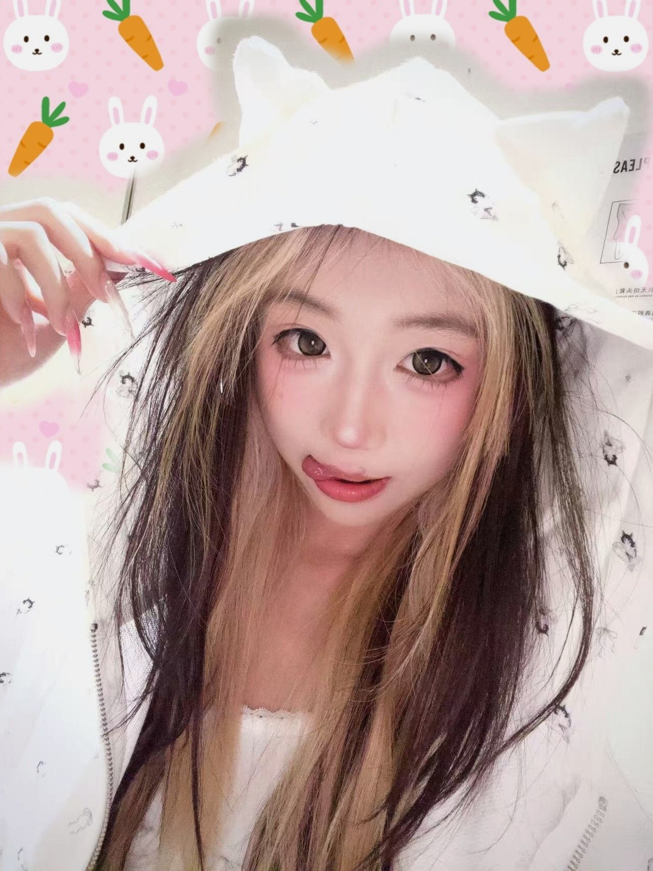 艺琳