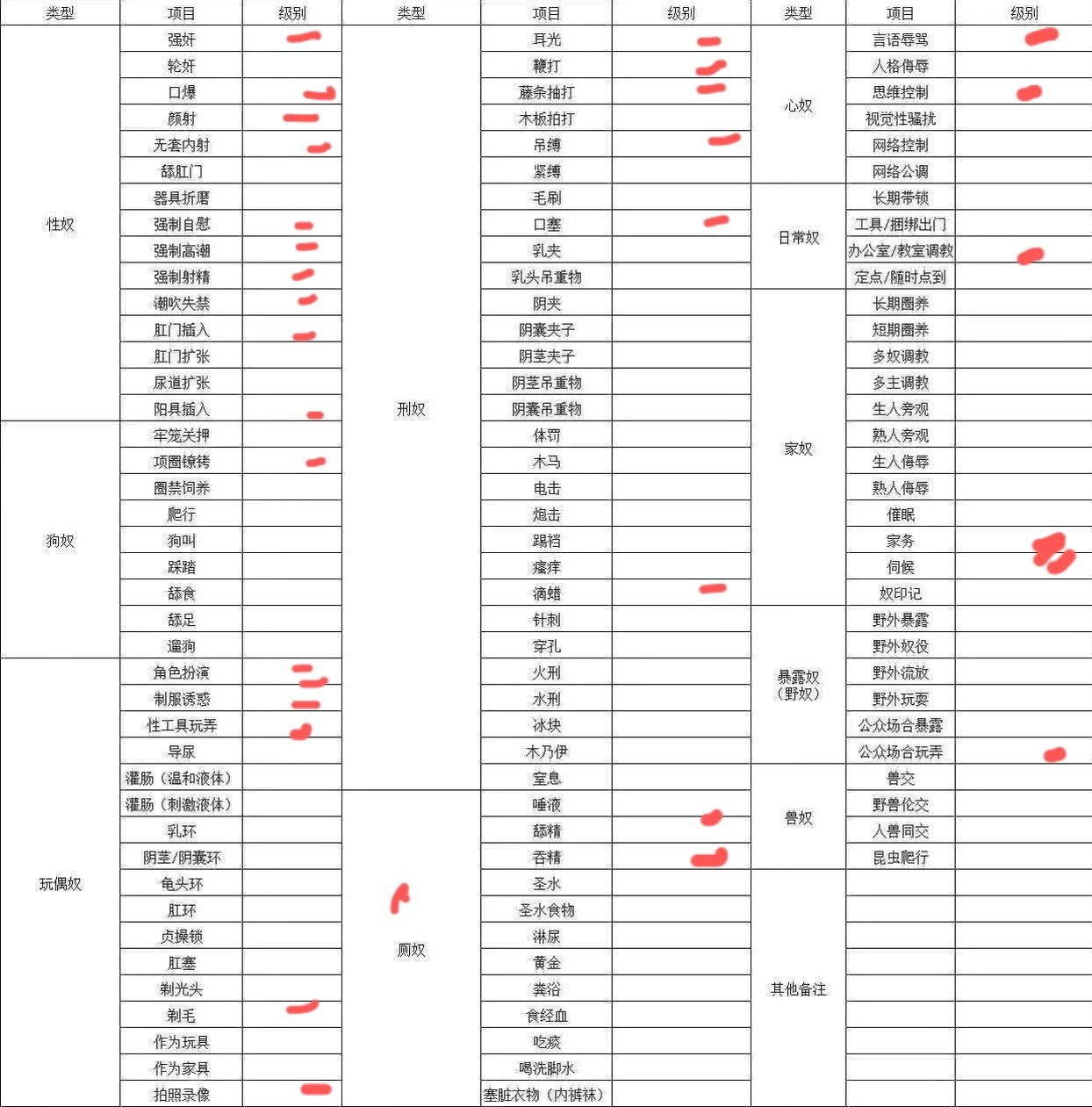 李逍遥2063