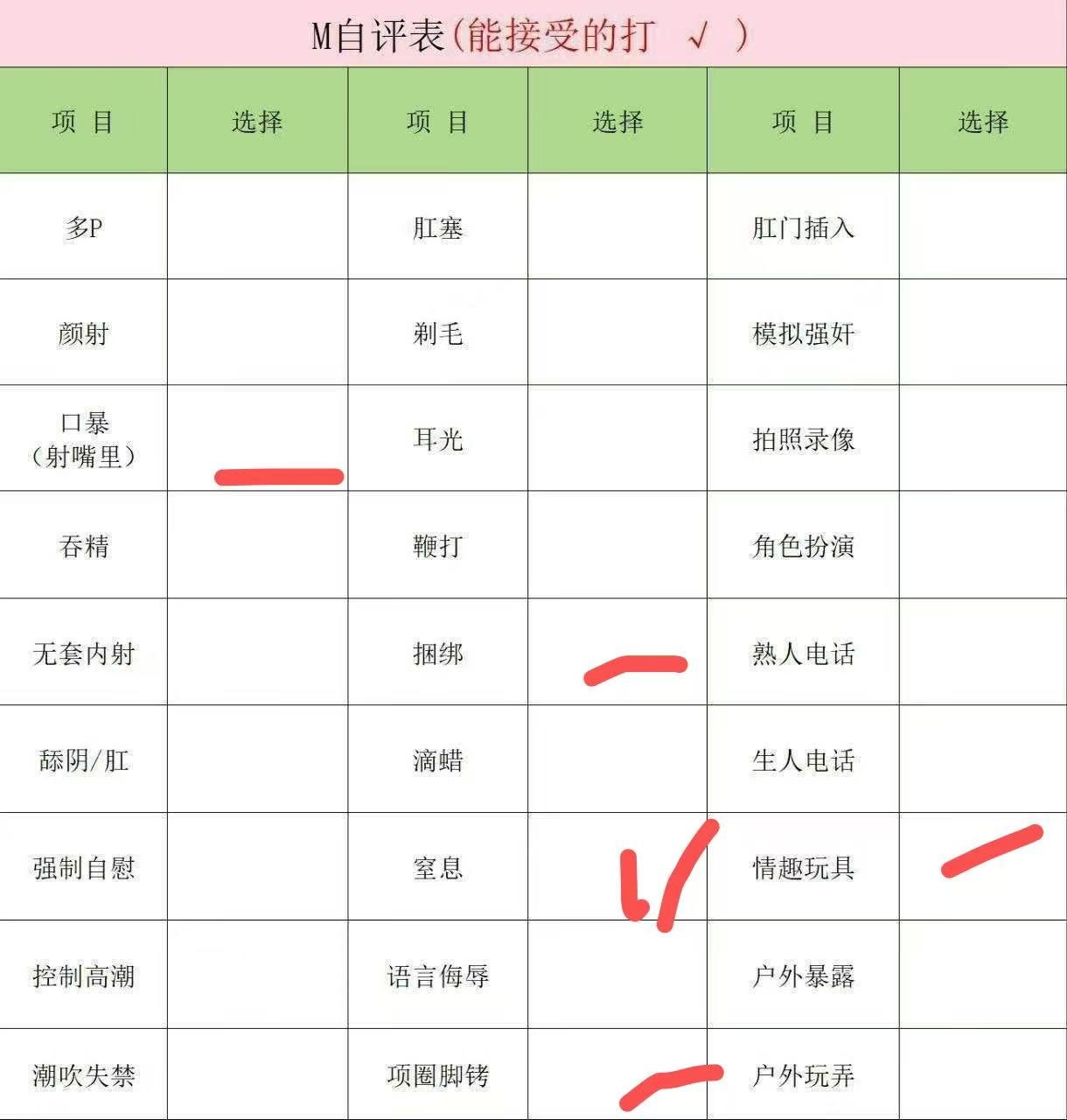 雪儿