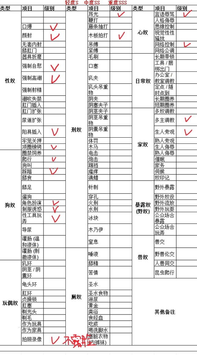 李逍遥九034