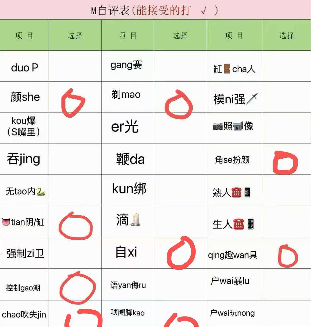 兔子