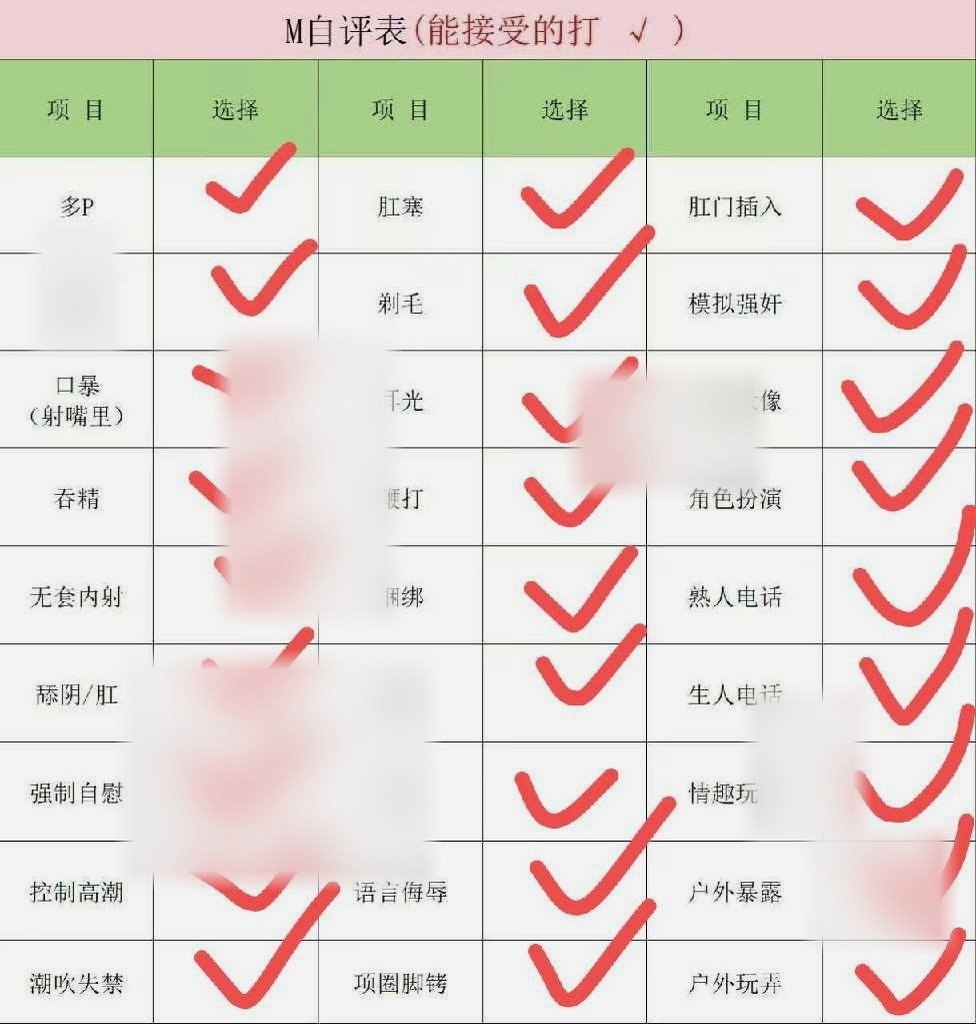 小安