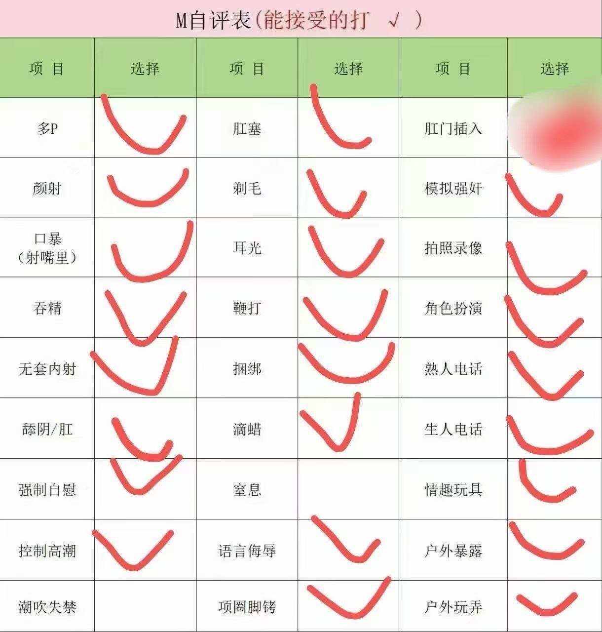 GD 双飞