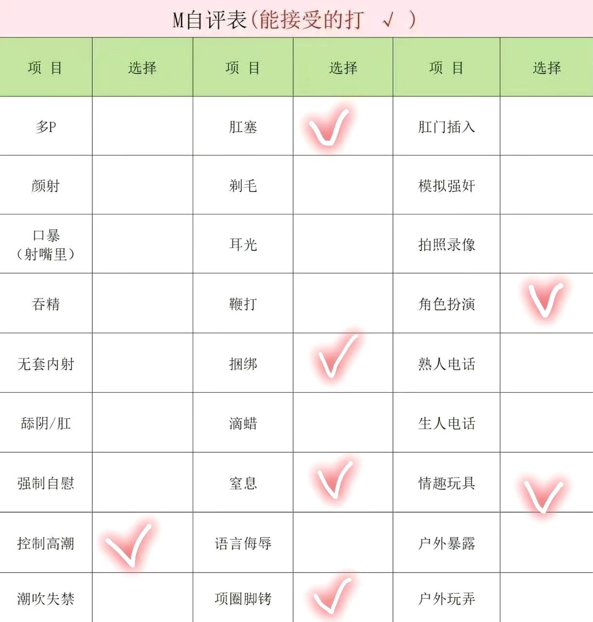TY-Z1015