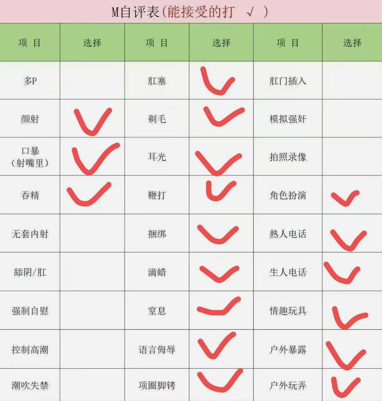 耶耶