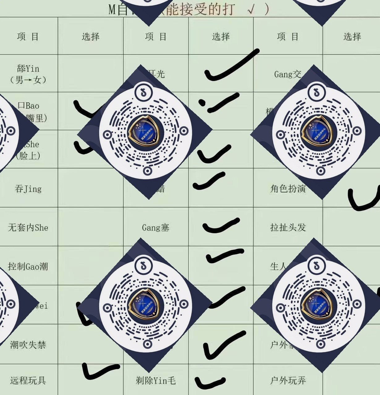 朴朴A034