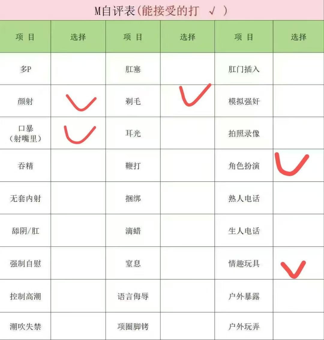 念念lds