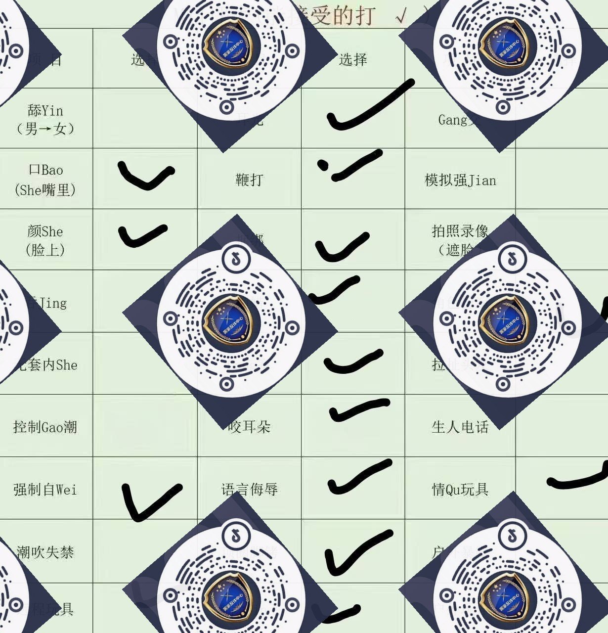 朴朴989