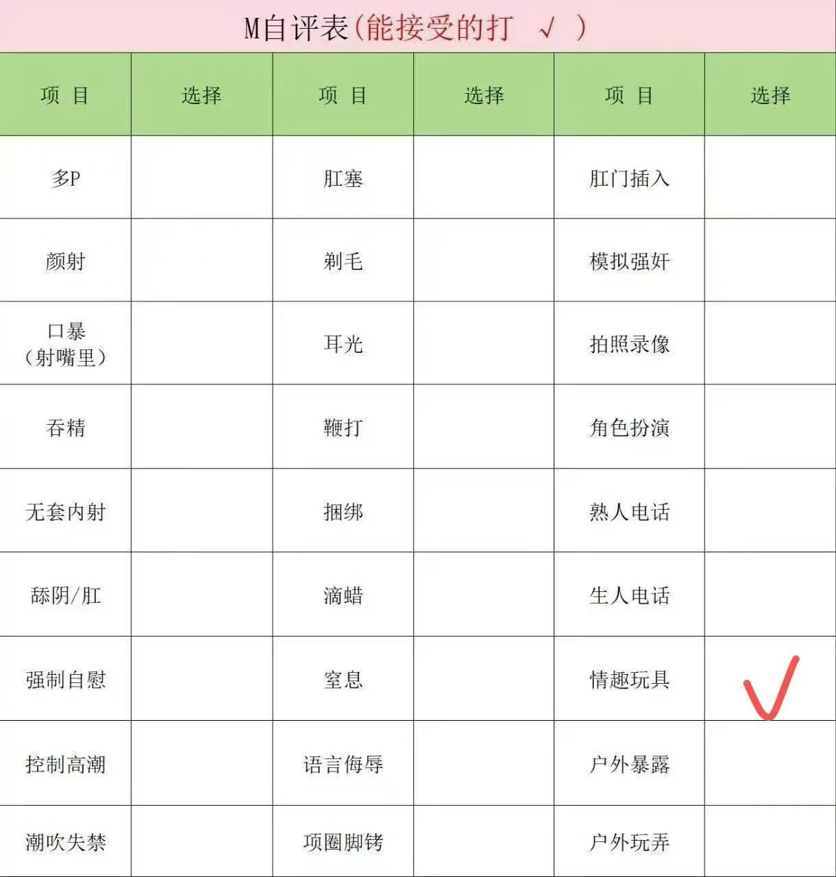 验证视频封面