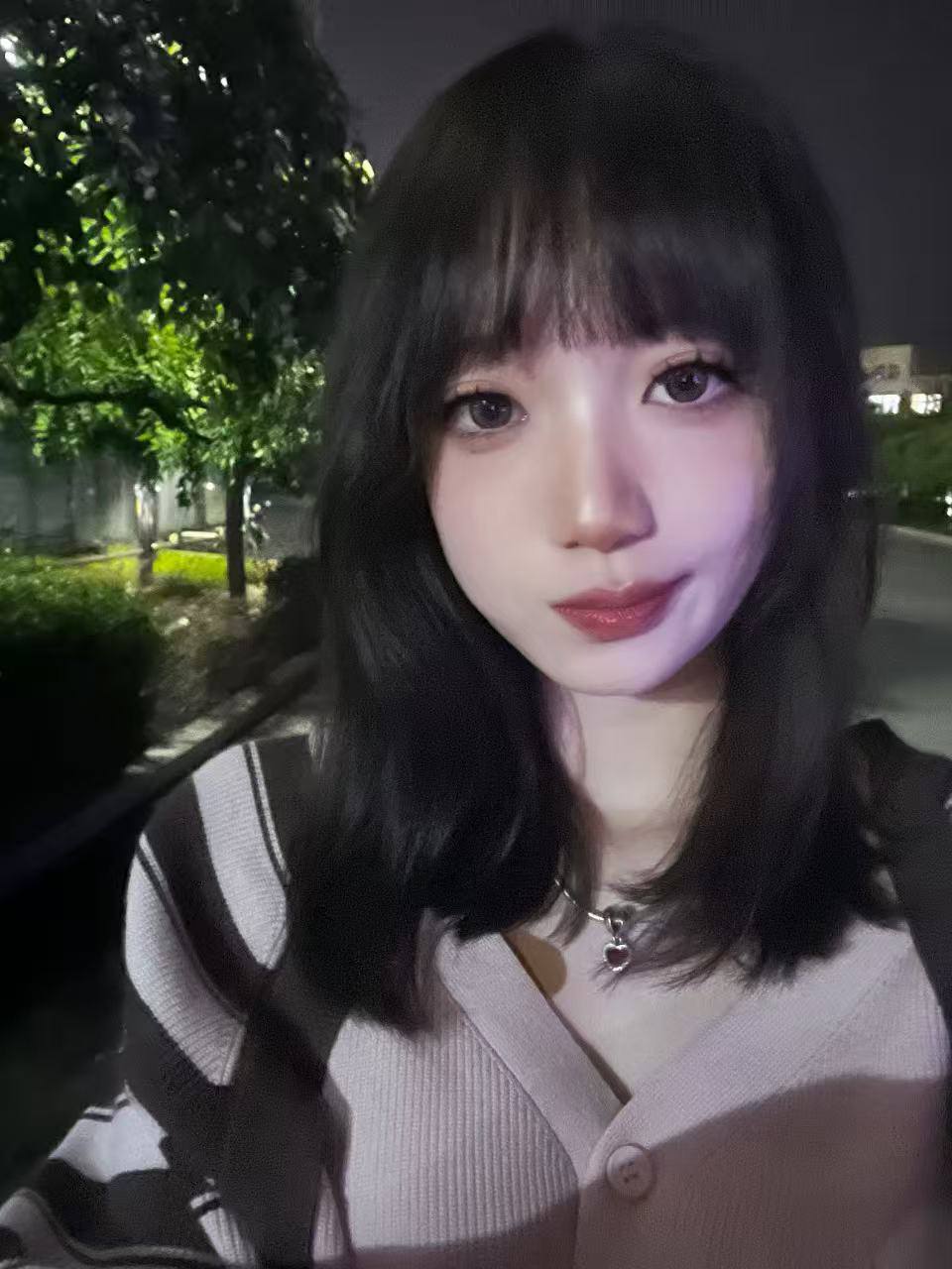 淼淼