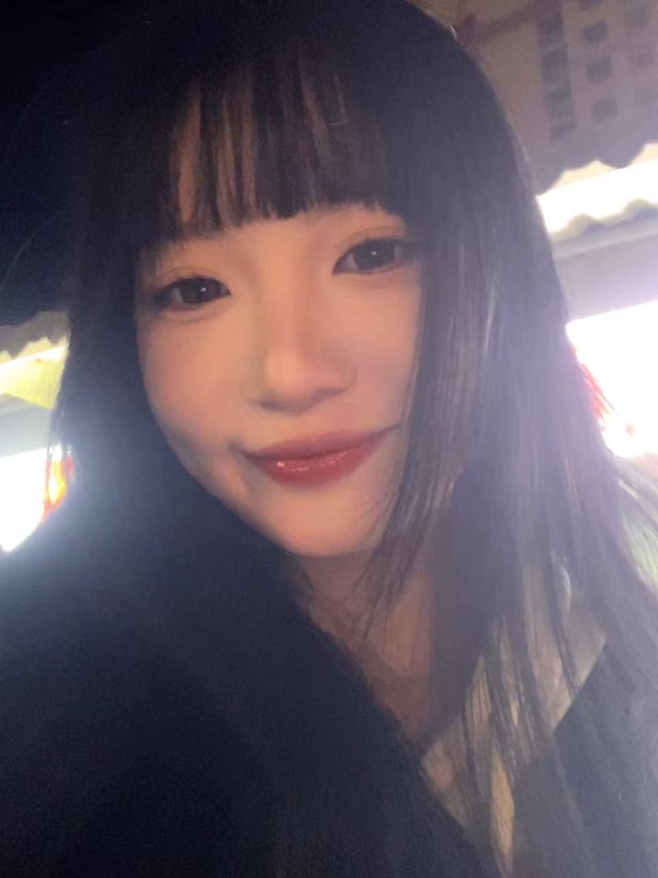 淼淼