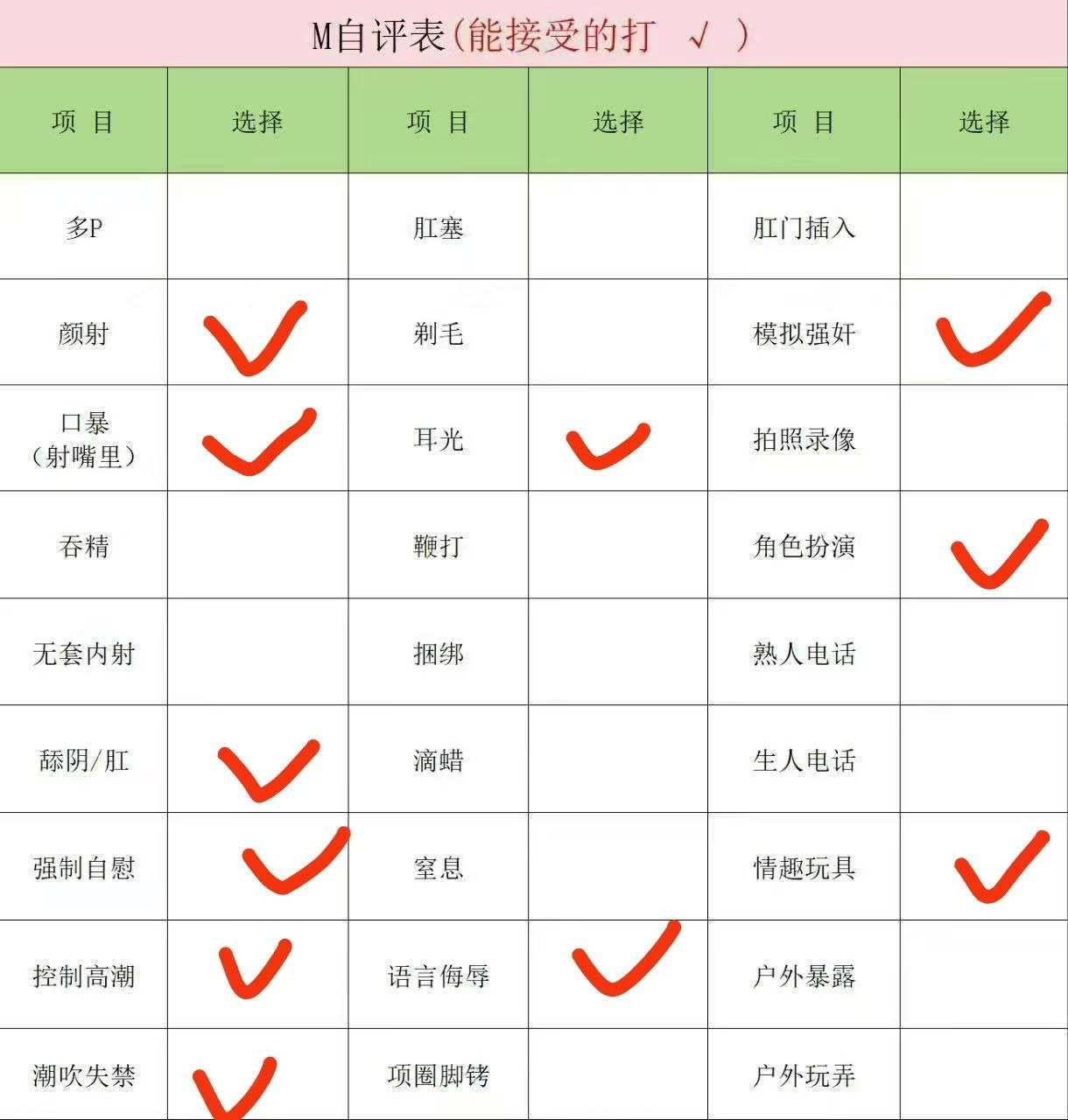 豆豆h005