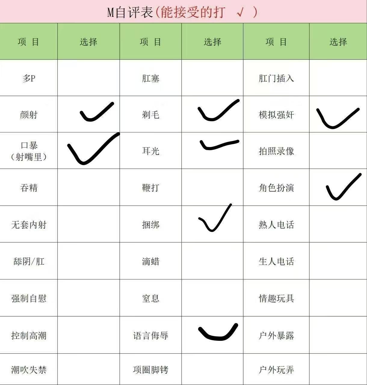 豆豆F018