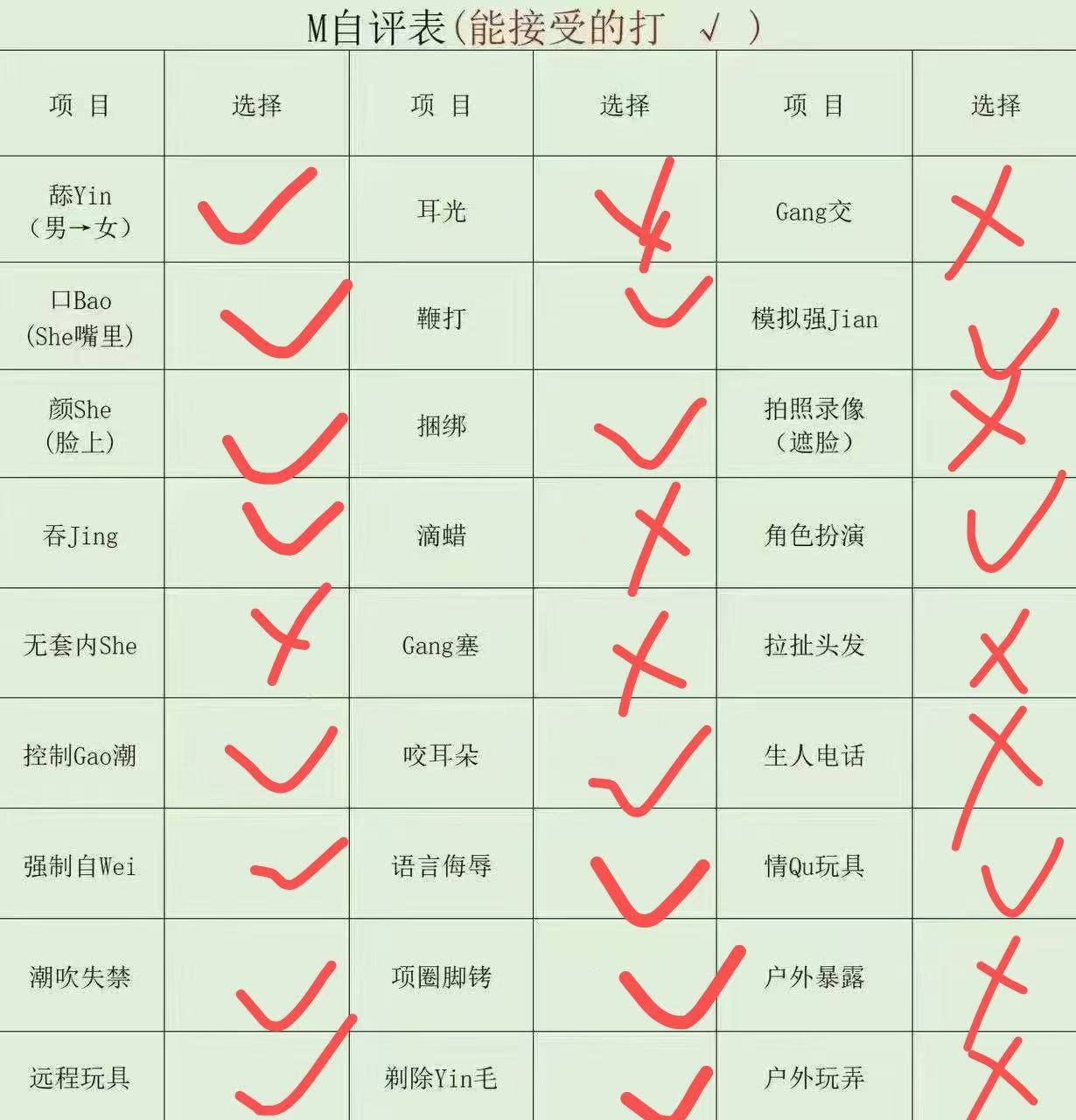 朴朴139