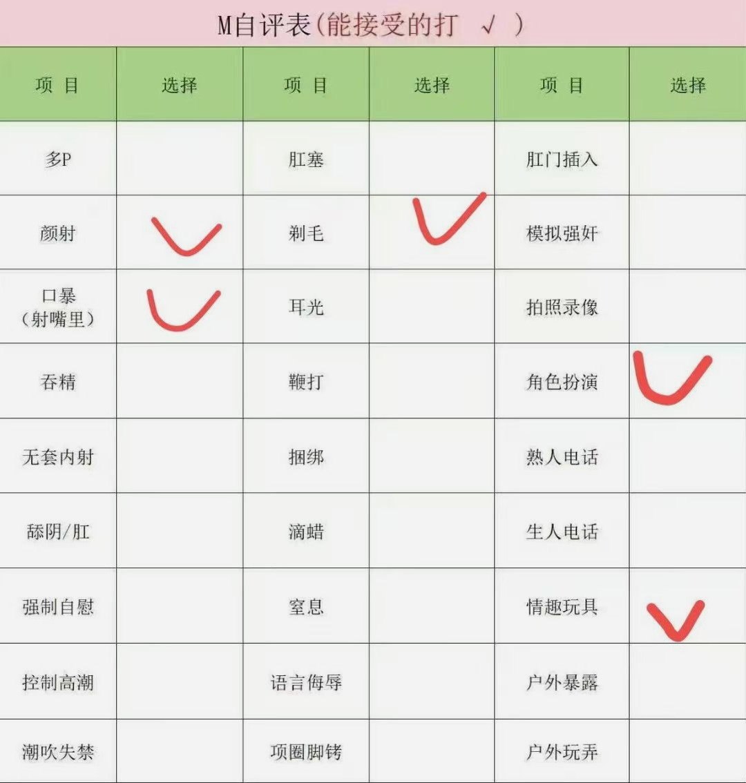 念念lds
