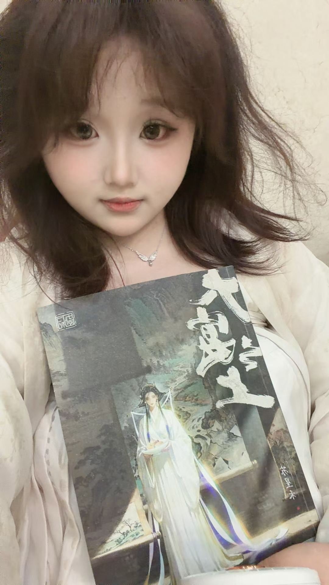 李逍遥九2018