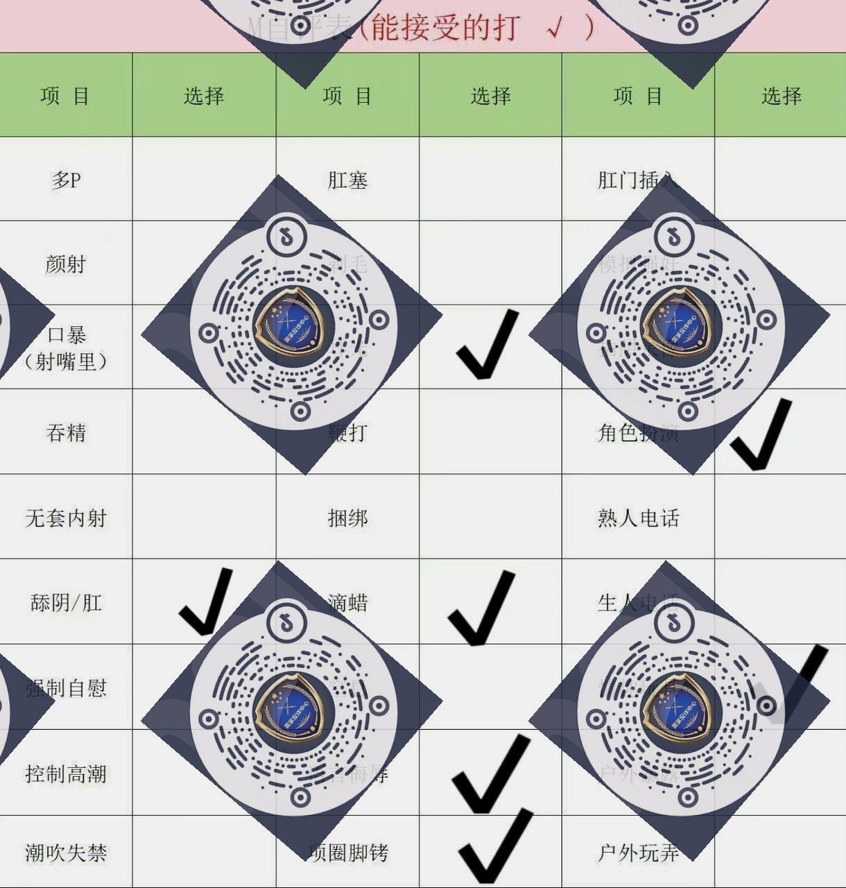 朴朴村长184