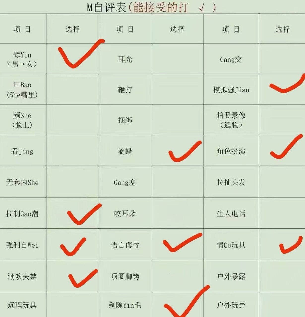 朴朴109