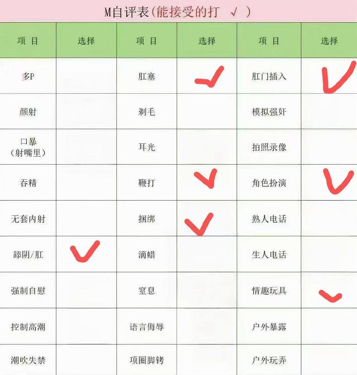 欣欣