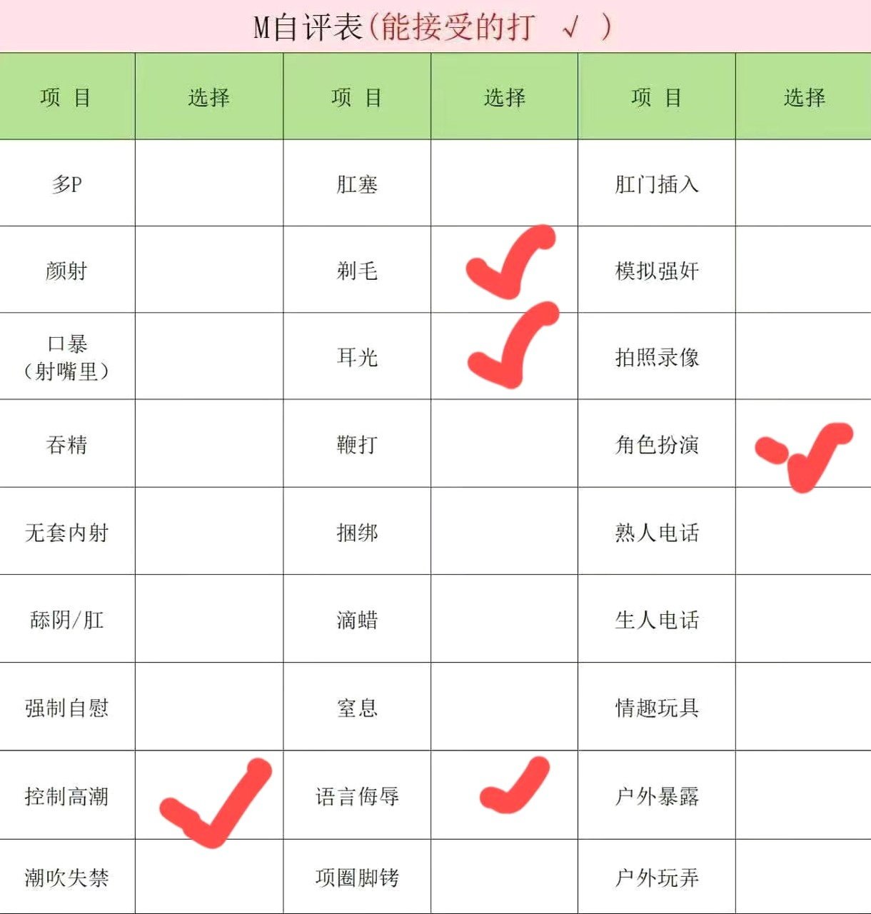 嘉嘉