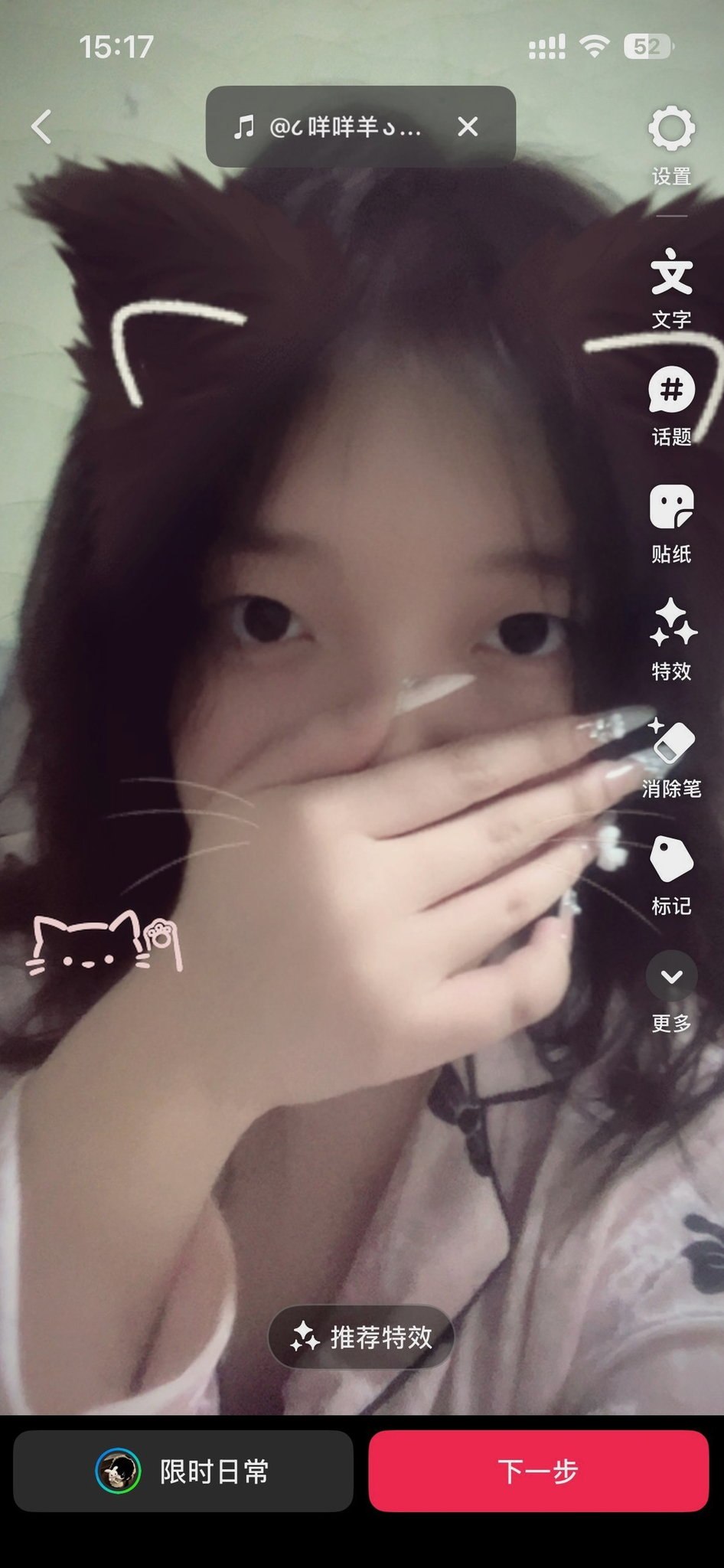 李逍遥2035