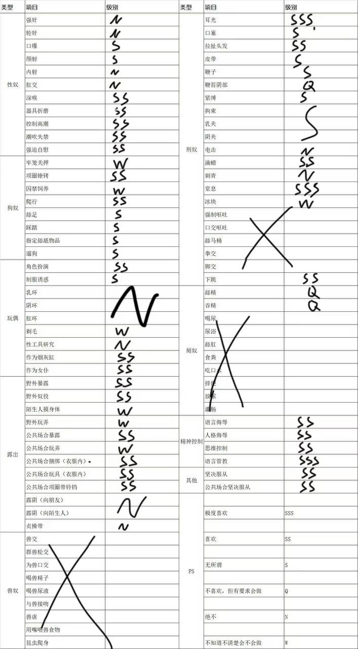 秋秋