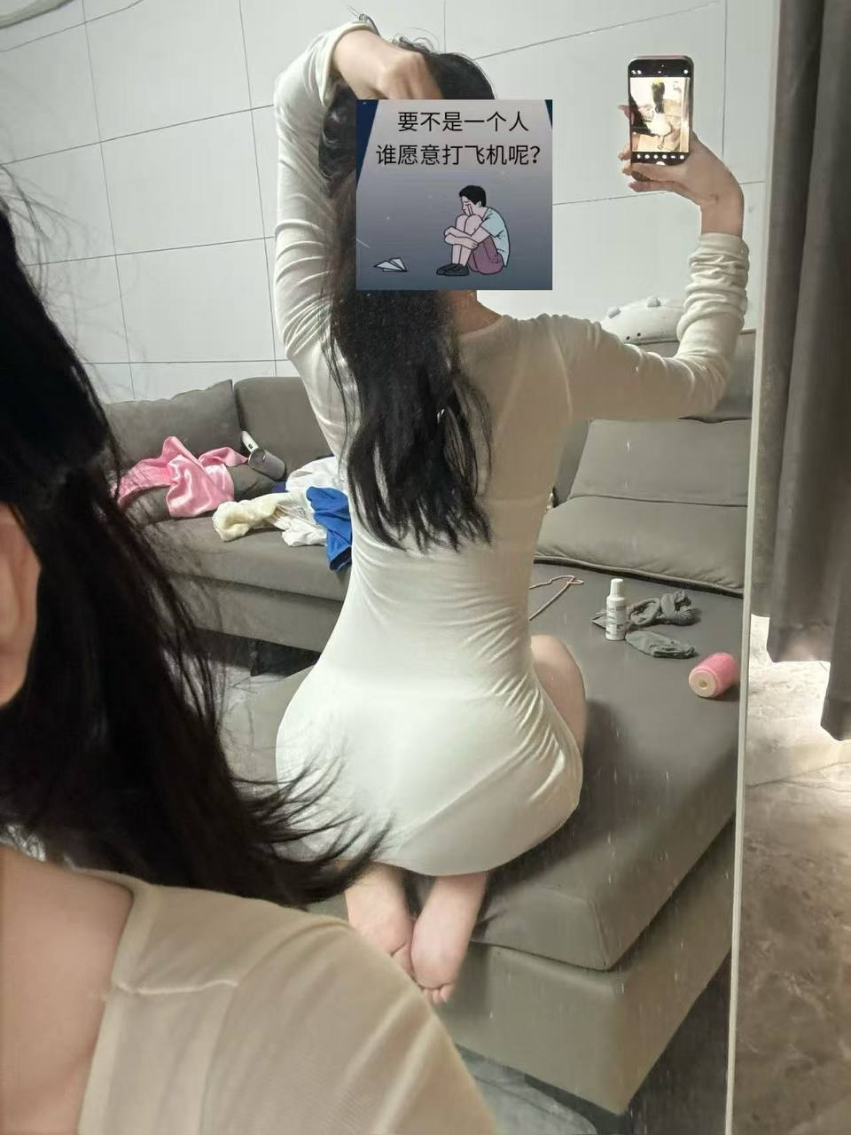知夏