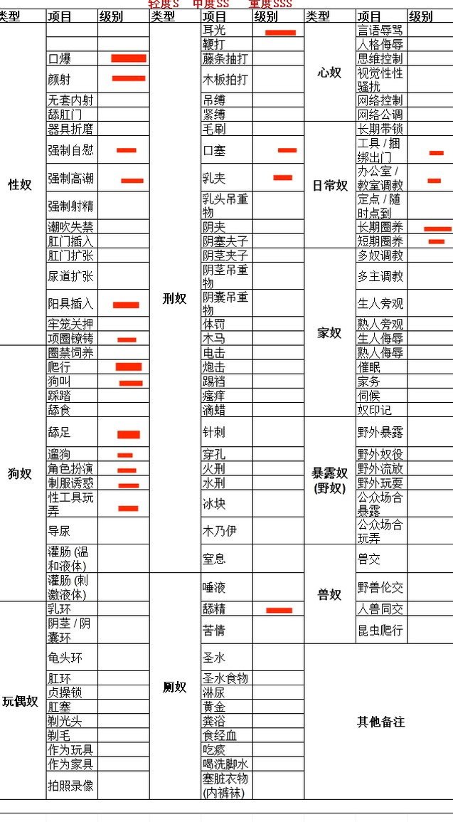 李逍遥九040