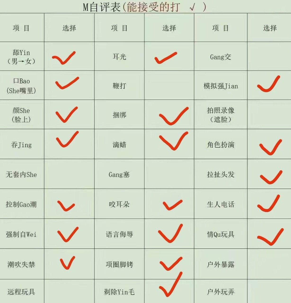 朴朴387