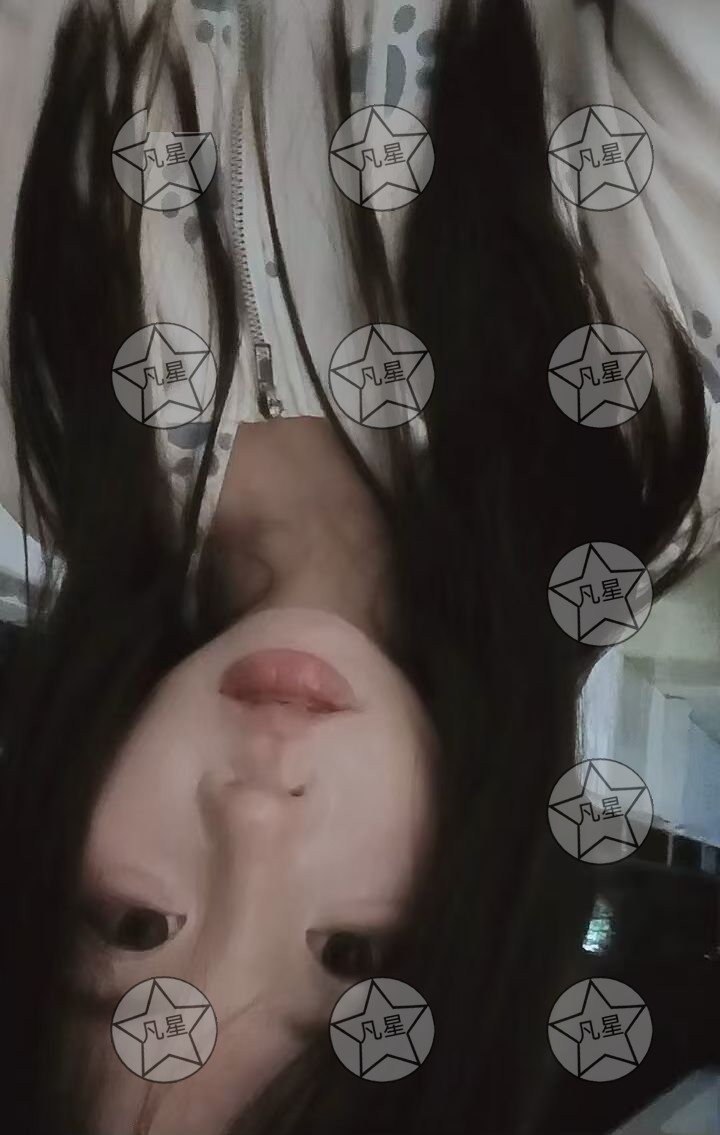 凡星