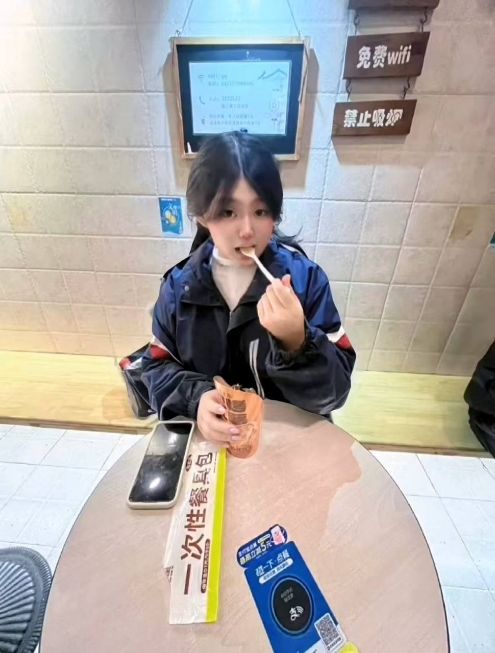 雪糕