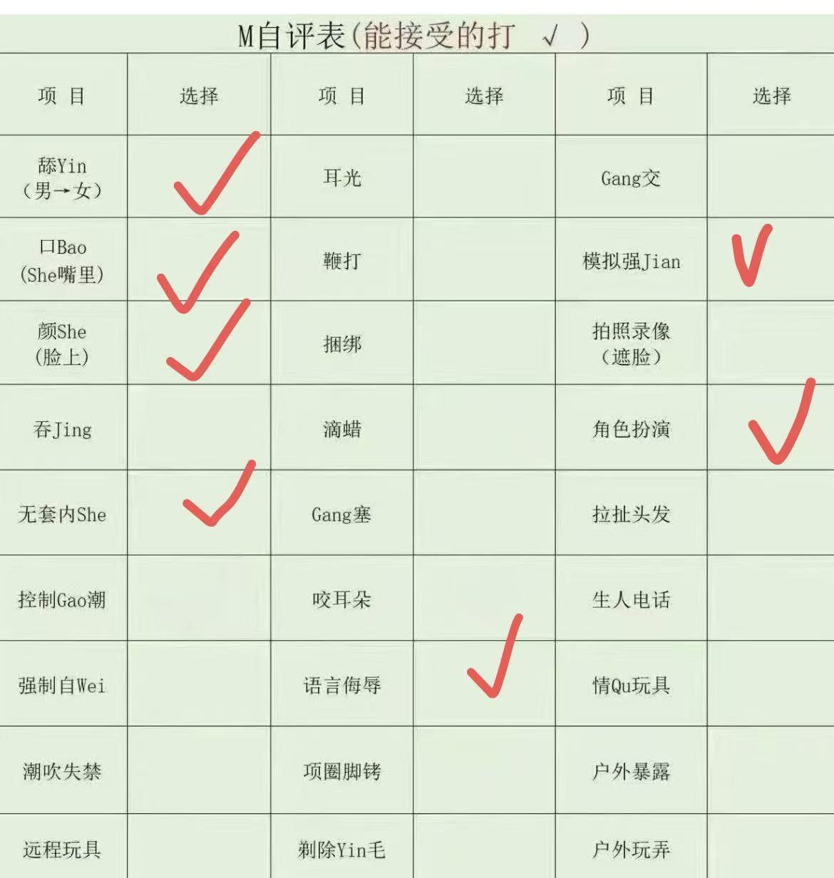李逍遥2071
