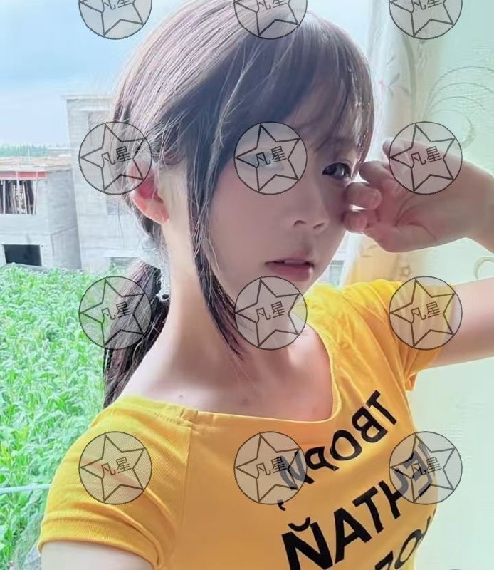 凡星