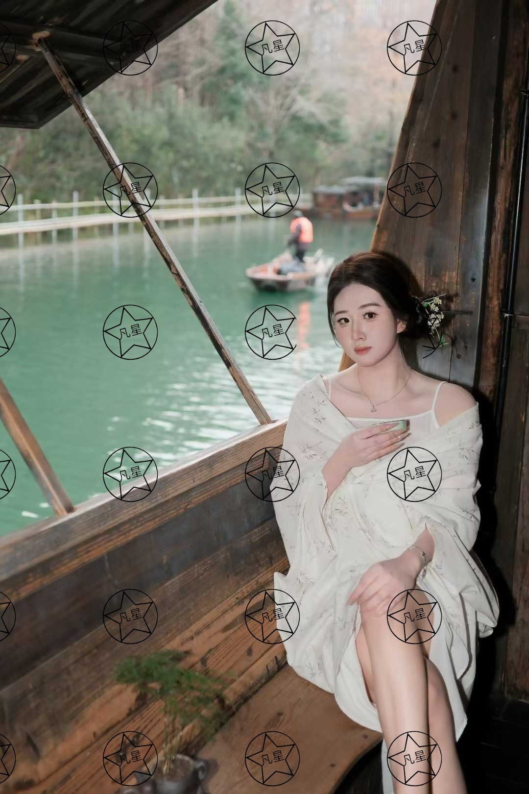 凡星