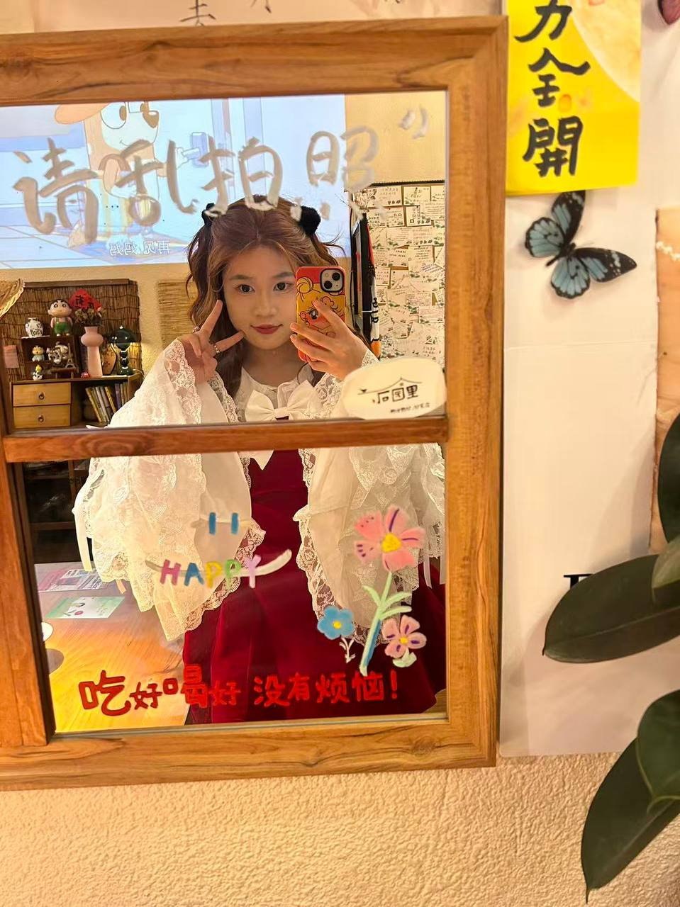 朴朴村长112