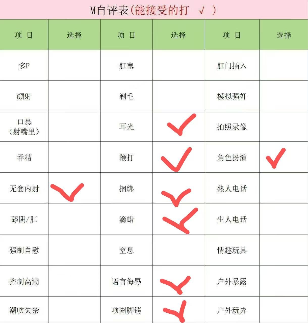 琳琳