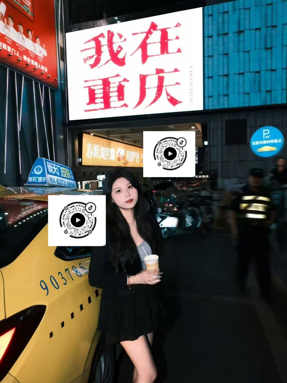 琳琳