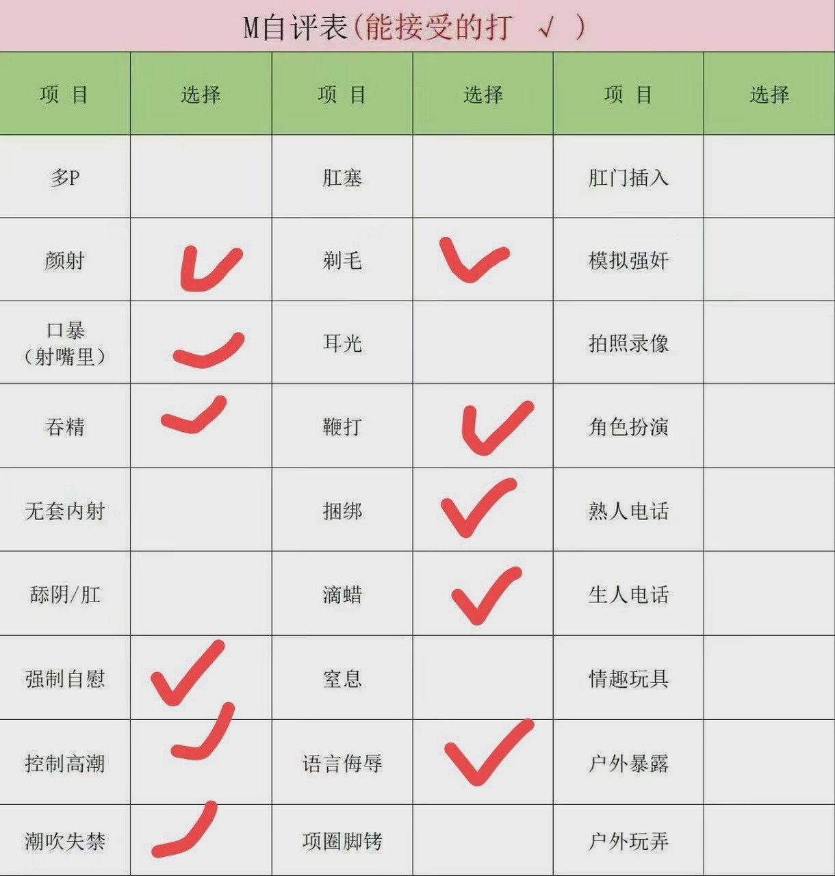 比奇堡G014