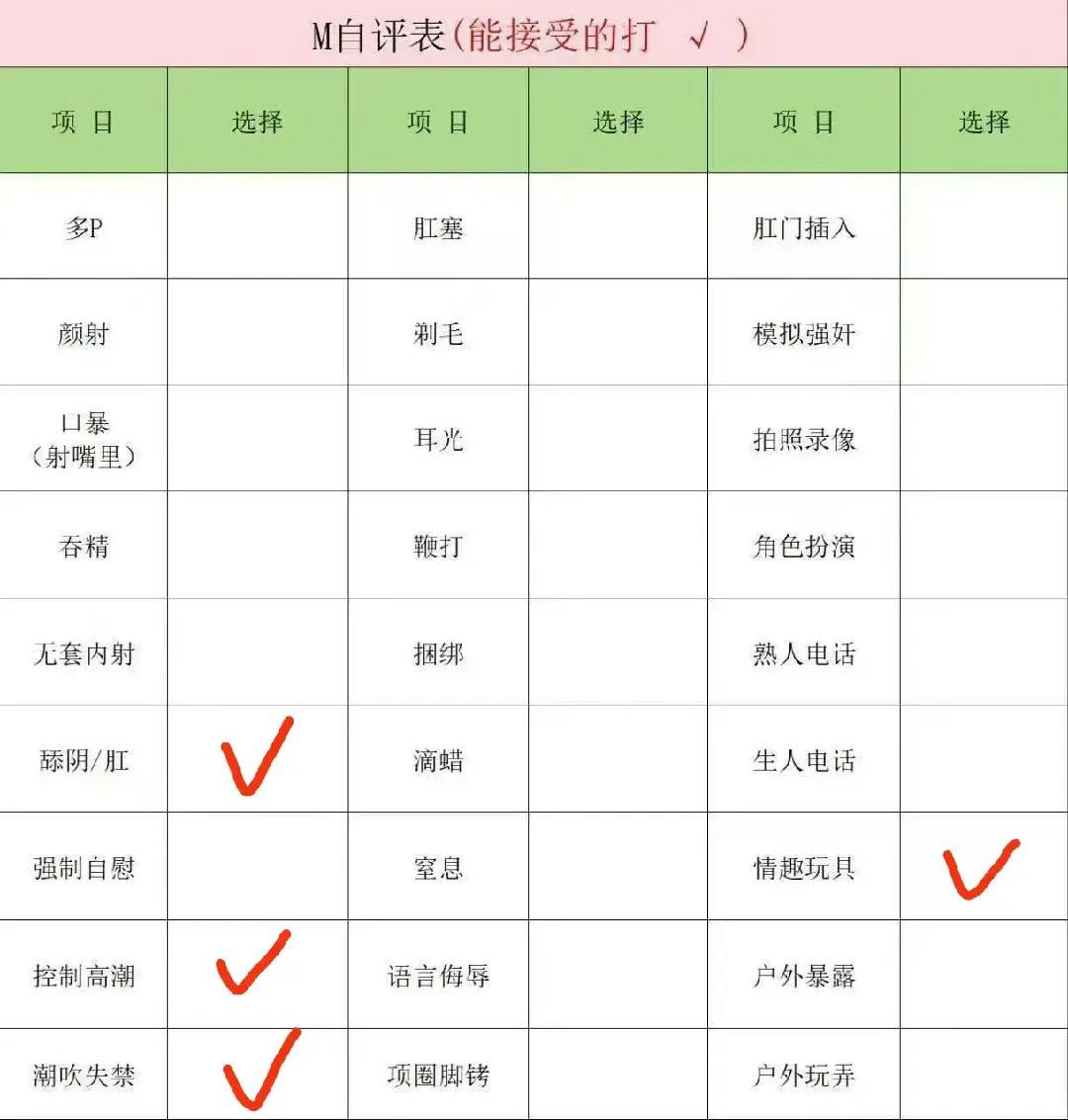 椰奶汁