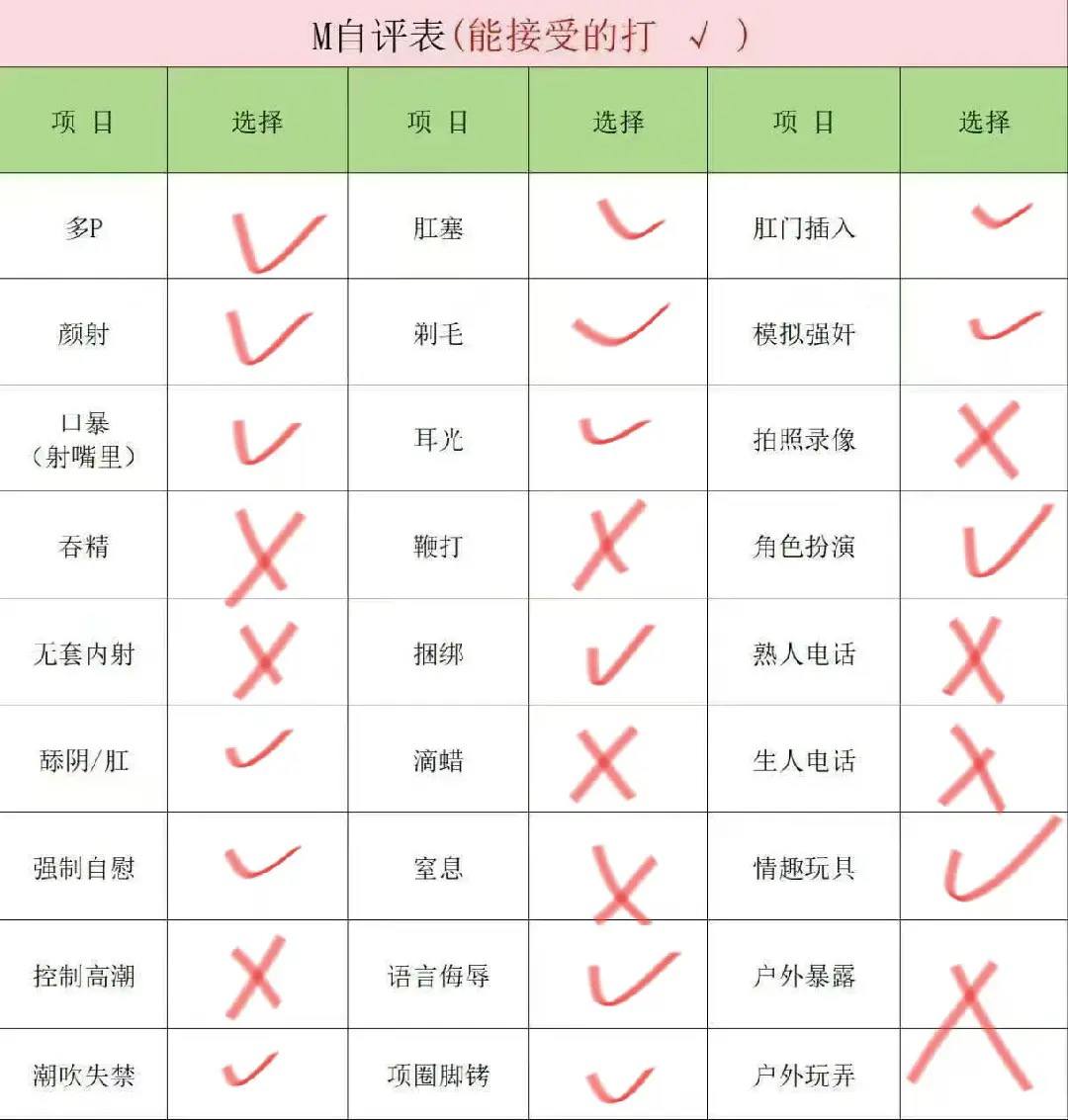 小怡